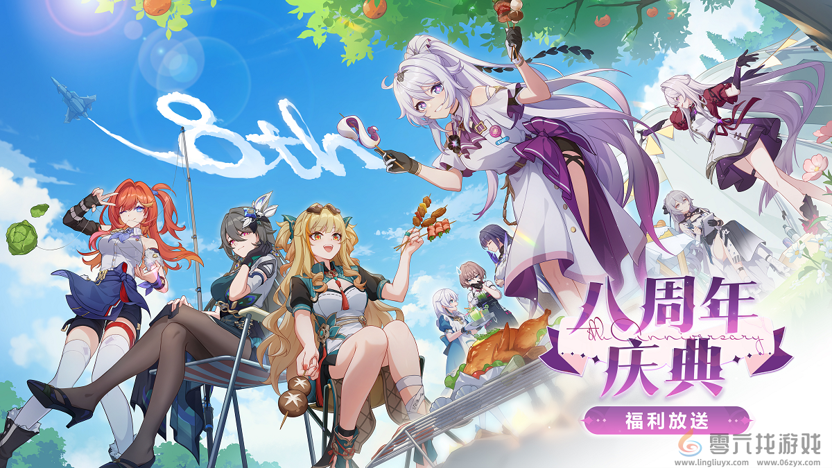 图片8.png 《崩坏3》7.8版本「遗星溯役」开启,全新S级角色薇塔「孑遗千星 」登场!(图8)