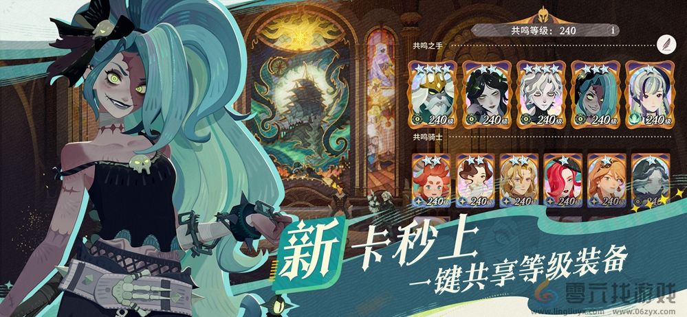 雾港惊魂夜:《剑与远征:启程》新赛季开启(图8) 雾港惊魂夜:《剑与远征:启程》新赛季开启(图8)