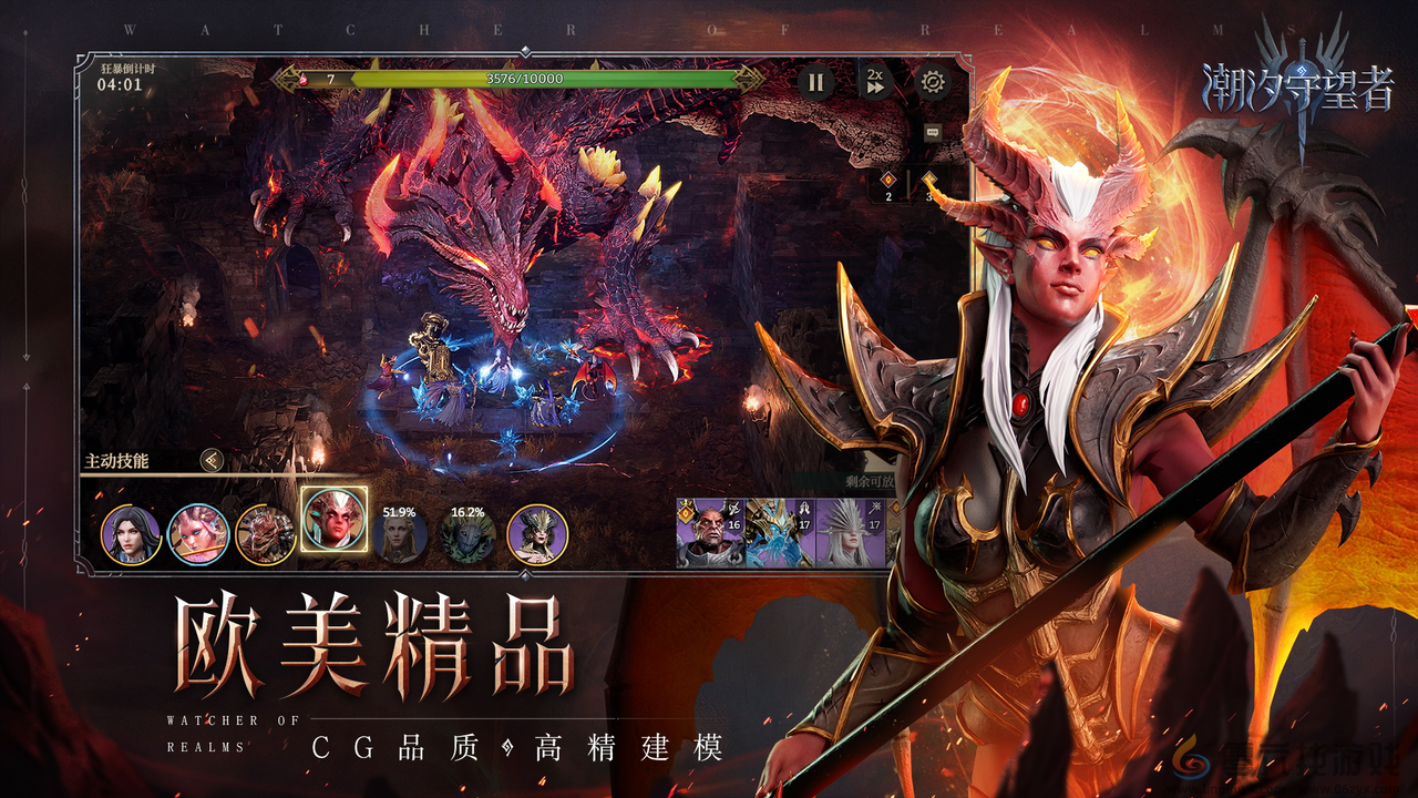 《潮汐守望者》官宣定档10月25日,开启魔幻新篇章(图2) 《潮汐守望者》官宣定档10月25日,开启魔幻新篇章(图2)