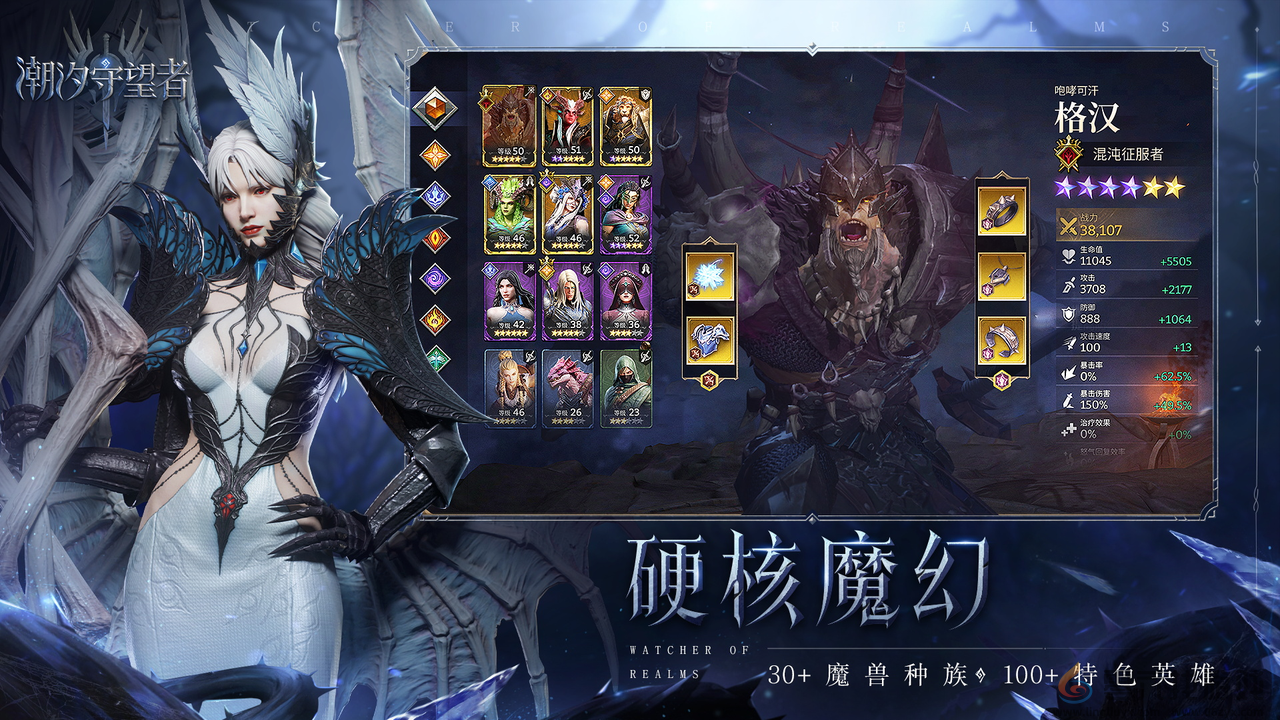 《潮汐守望者》官宣定档10月25日,开启魔幻新篇章(图3) 《潮汐守望者》官宣定档10月25日,开启魔幻新篇章(图3)