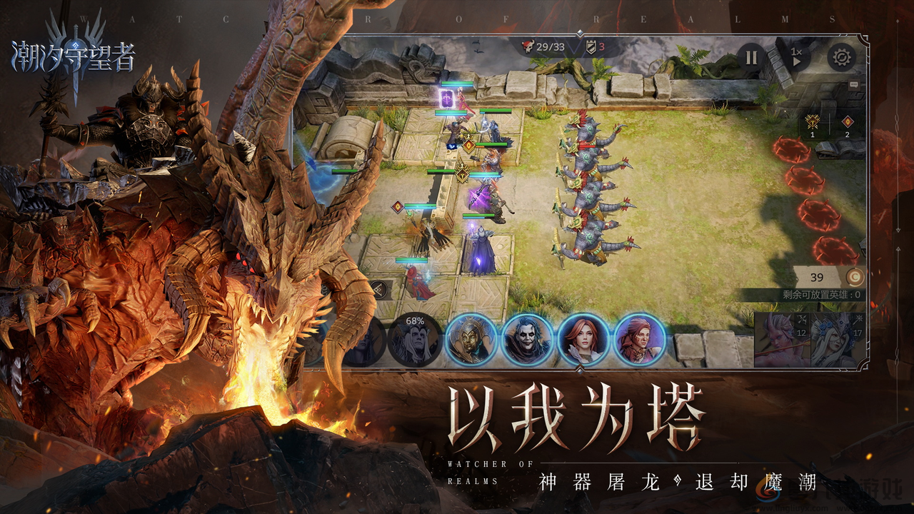 《潮汐守望者》官宣定档10月25日,开启魔幻新篇章(图4) 《潮汐守望者》官宣定档10月25日,开启魔幻新篇章(图4)