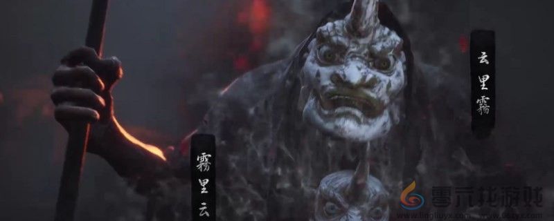 黑神话：悟空黑神话悟空赭黄战袍所需材料收集(图1)