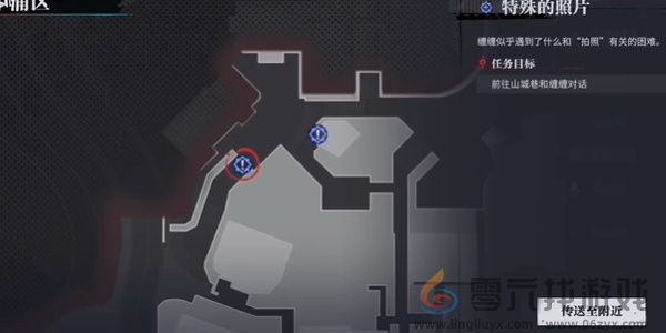 归龙潮特殊的照片任务攻略(图2) 归龙潮特殊的照片任务攻略(图2)
