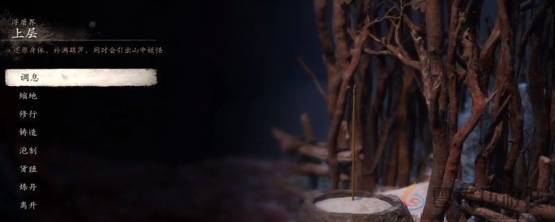 黑神话：悟空黑神话悟空龙鳞套装所需材料收集(图2)