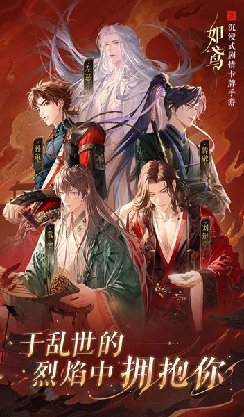 如鸢网络一直断连怎么办(图1) 如鸢网络一直断连怎么办(图1)