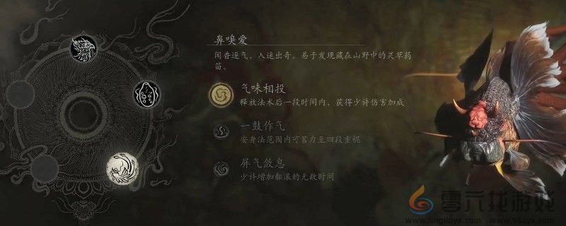 黑神话：悟空舌尝思的效果(图1)