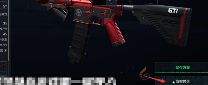 三角洲行动改枪代码在哪输入(图2) 三角洲行动改枪代码在哪输入(图2)