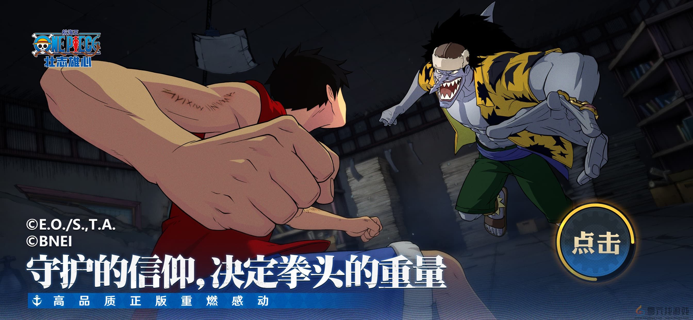 「逐梦终测」今日开启 | 船长，该你登场了！ (图1)