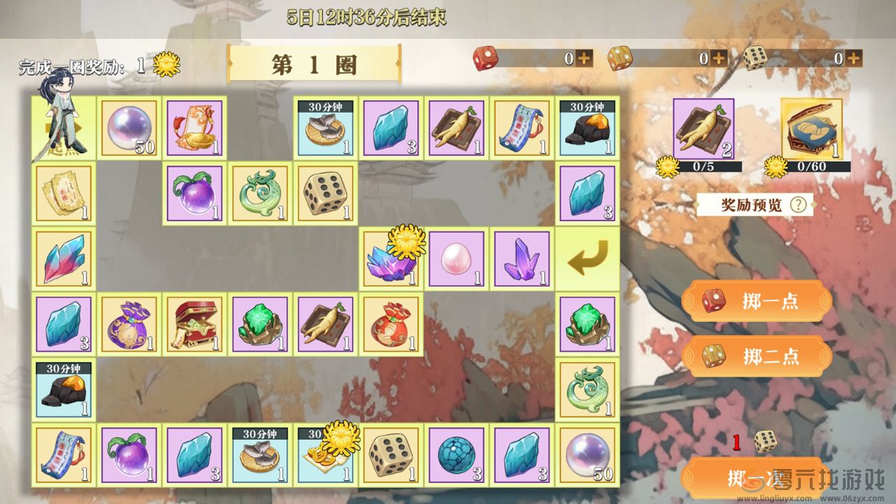 《神州千食舫》「休沐远游」版本上线，自选特级美厨娘陪你过长假！(图3)