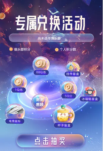 游戏家俱乐部丨新等级体系，重磅来袭(图5)