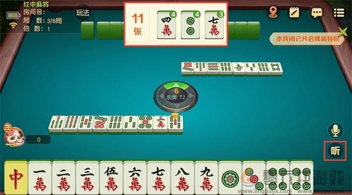 亲友组局超简单，《网易棋牌》免费约牌指南已奉上！(图6)