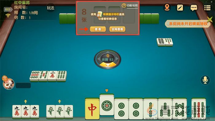 亲友组局超简单，《网易棋牌》免费约牌指南已奉上！(图12)