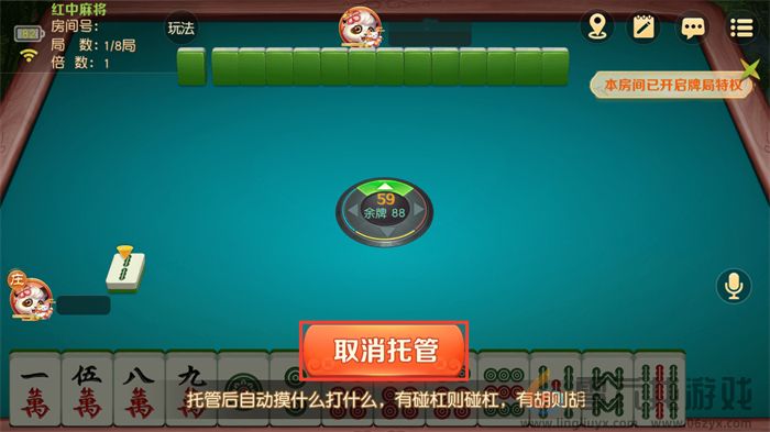 亲友组局超简单，《网易棋牌》免费约牌指南已奉上！(图10)