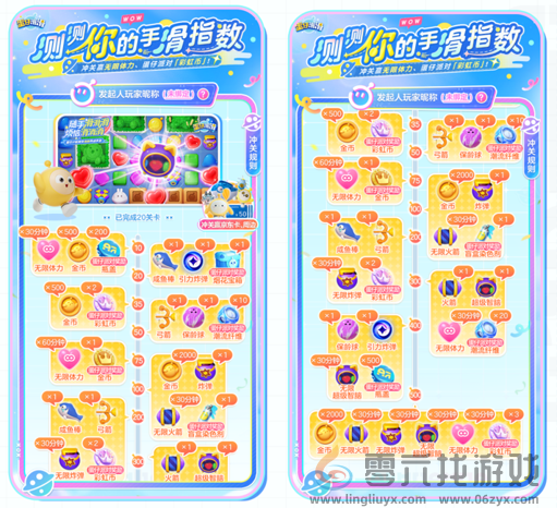 不删档！不限量！《蛋仔滑滑》iOS终测下载今日开启！(图1)