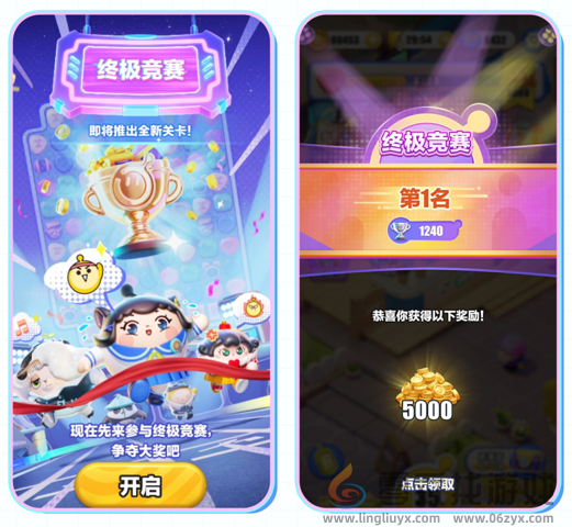 不删档！不限量！《蛋仔滑滑》iOS终测下载今日开启！(图2)