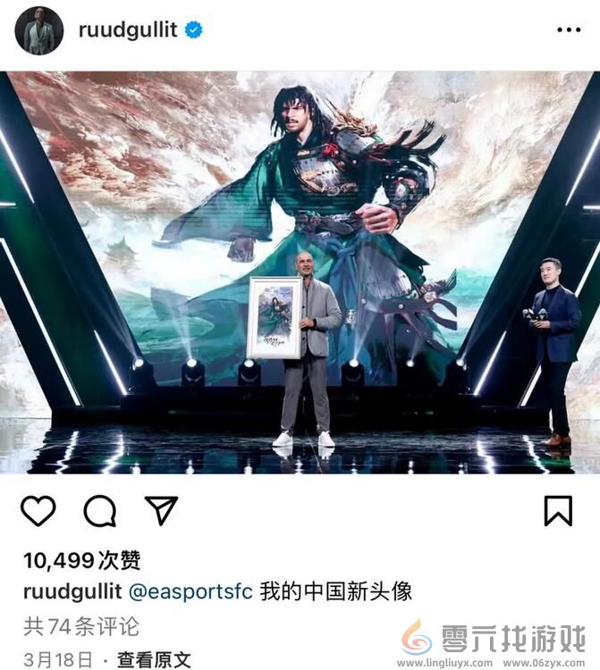 为热爱全力以赴！FC足球世界一周年庆焕新出发 (图9)