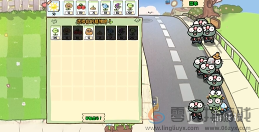 植物大战僵尸幼儿园版冒险模式1-9怎么过(图1) 植物大战僵尸幼儿园版冒险模式1-9怎么过(图1)