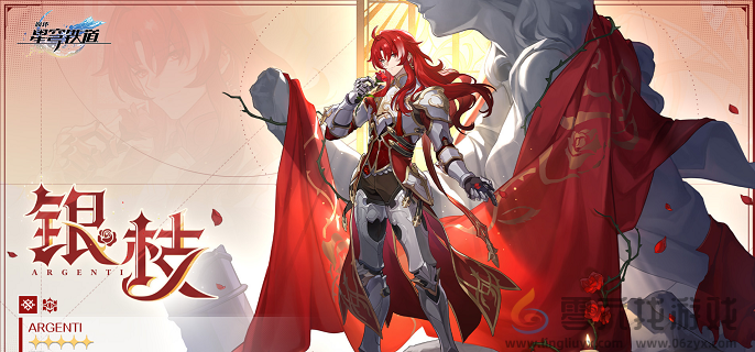 崩坏星穹铁道骑士亦可败于徒手成就攻略(图1) 崩坏星穹铁道骑士亦可败于徒手成就攻略(图1)