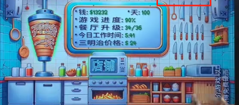 沙威玛传奇怎么存档(图3) 沙威玛传奇怎么存档(图3)