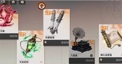 龙族卡塞尔之门炼金武器选择建议(图2) 龙族卡塞尔之门炼金武器选择建议(图2)