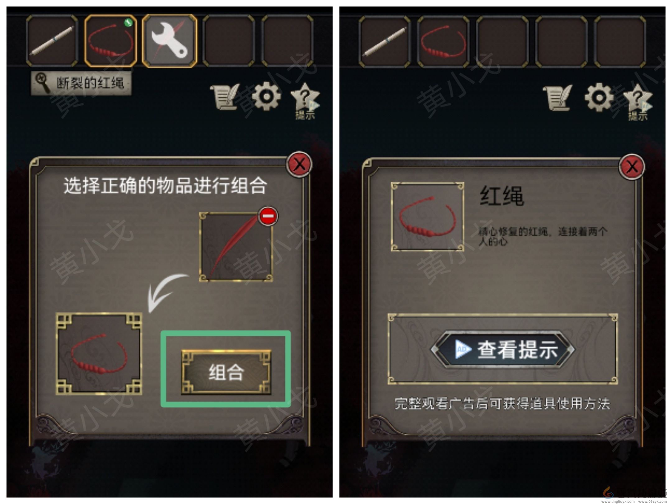 浮生物语第七章通关攻略(图1) 浮生物语第七章通关攻略(图1)