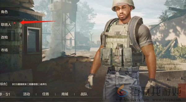 暗区突围怎么买枪(图1)