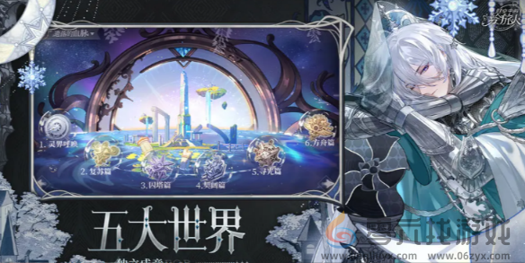 时空中的绘旅人四周年可以拿多少抽(图1)