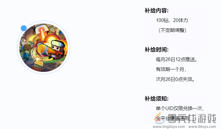 弹壳特攻队2024年10月固定兑换码(图1) 弹壳特攻队2024年10月固定兑换码(图1)