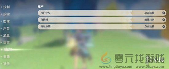 原神5.1前瞻兑换码大全(图1) 原神5.1前瞻兑换码大全(图1)