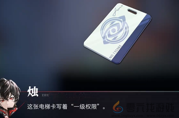 归龙潮千面万相来取无踪怎么过(图8) 归龙潮千面万相来取无踪怎么过(图8)