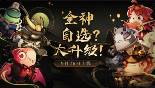 全神模式鲨出重围，双玩法登场《太空杀》新船员勇者登船(图2)