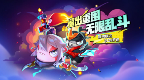 全神模式鲨出重围，双玩法登场《太空杀》新船员勇者登船(图3)