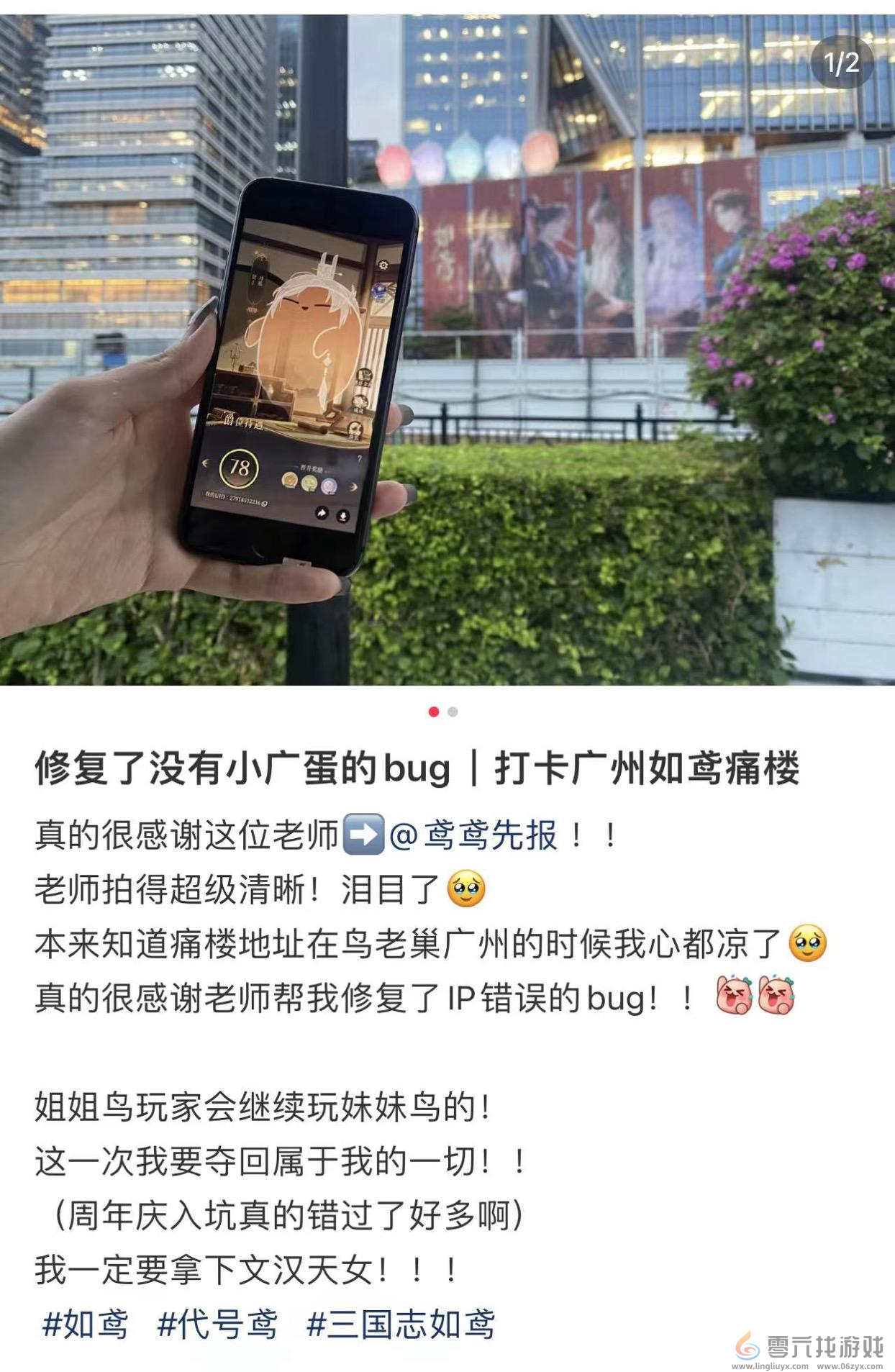 “走出屏幕”线下打卡，多地商圈持续升温背后，阿里手游做了什么(图1)