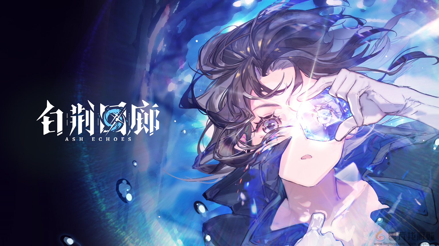 “荆”神了。准备好与“开发者说”一起穿越到魔法世界了吗？(图1)