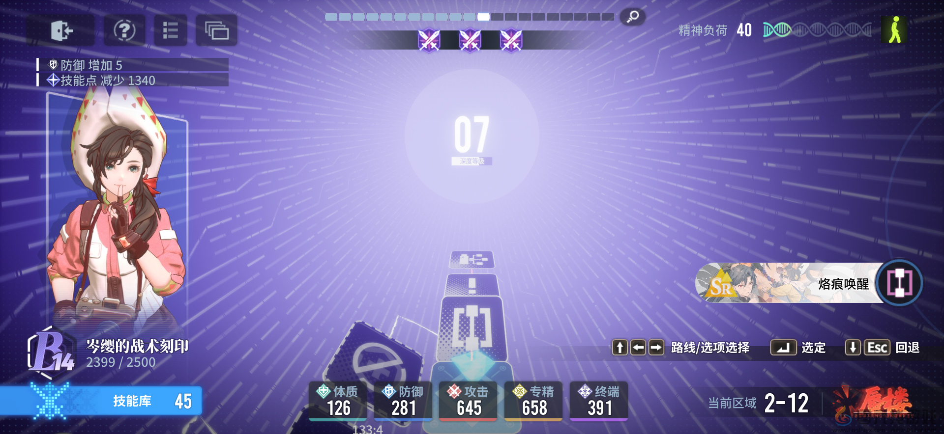 “荆”神了。准备好与“开发者说”一起穿越到魔法世界了吗？(图2)