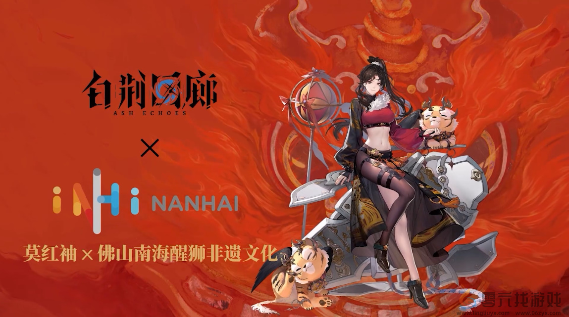 “荆”神了。准备好与“开发者说”一起穿越到魔法世界了吗？(图4)