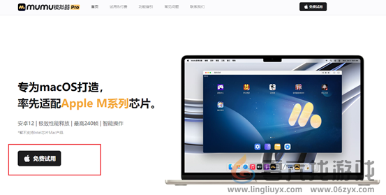 《西普大陆》9月29日公测，新手攻略及苹果电脑Mac玩《西普大陆》攻略放送(图2)