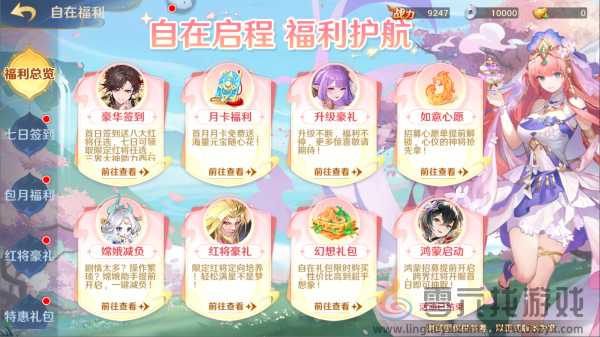 《自在西游》自在服即将在10月1日开启!入驻即享豪礼满满!(图1) 《自在西游》自在服即将在10月1日开启!入驻即享豪礼满满!(图1)