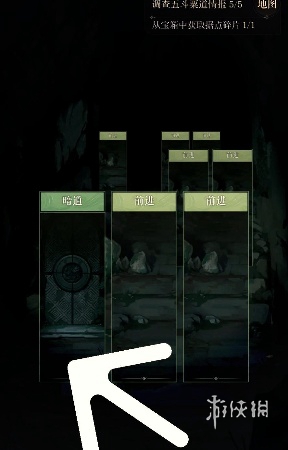 如鸢第三章怎么过(图1) 如鸢第三章怎么过(图1)