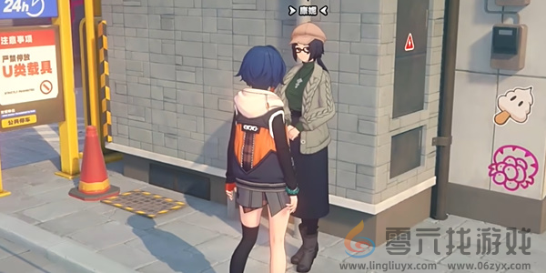 绝区零她的挚友任务怎么过(图1) 绝区零她的挚友任务怎么过(图1)