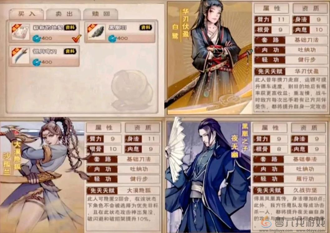 烟雨江湖白鹭和夜无幽哪个好(图1) 烟雨江湖白鹭和夜无幽哪个好(图1)