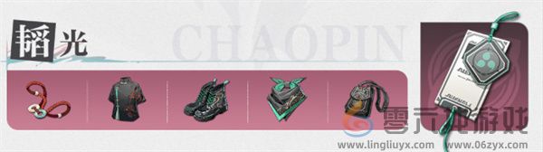 归龙潮缠缠潮品选择推荐(图3) 归龙潮缠缠潮品选择推荐(图3)