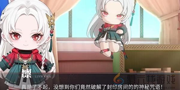 大冒险好耶任务完成方法(图3) 大冒险好耶任务完成方法(图3)