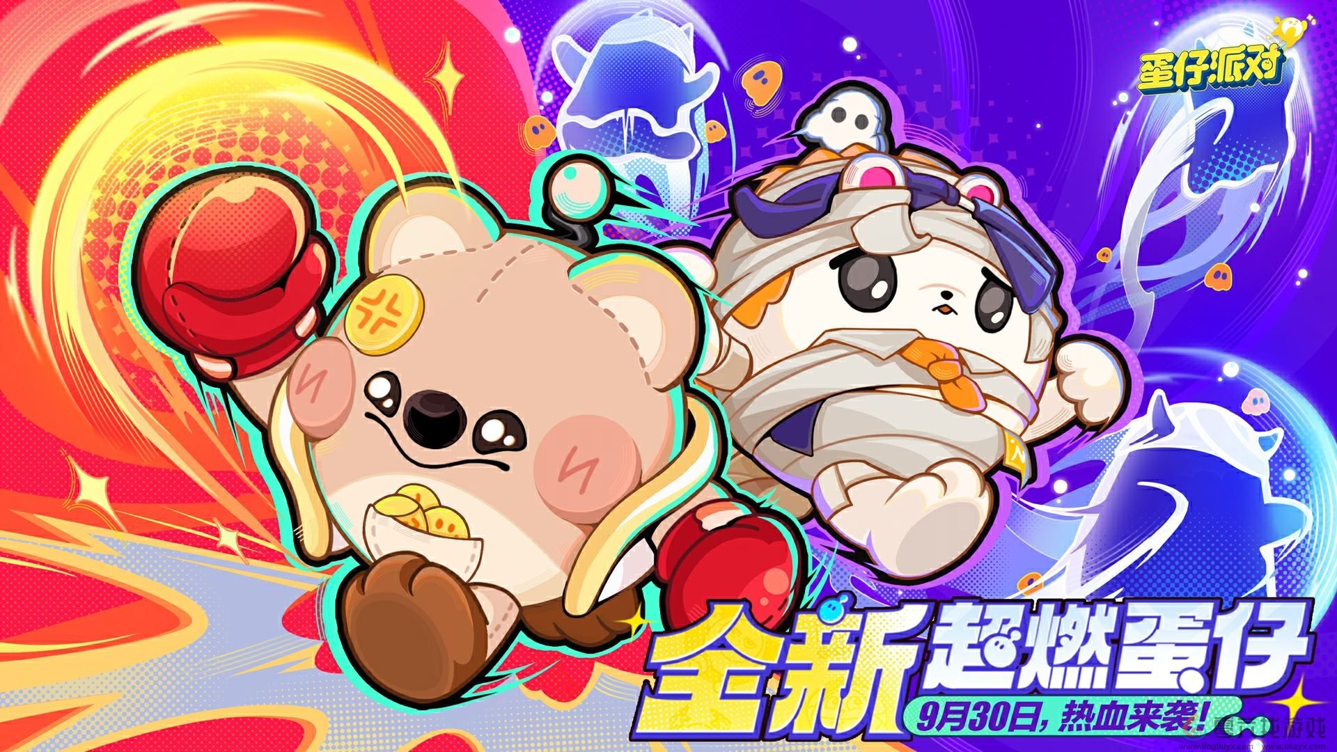 《蛋仔派对》超燃蛋仔再添新成员，刺猬绷绷、仓鼠嘟宝集结，变身出战！(图1)