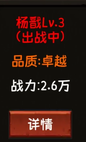 《金箍觉醒：大闹天宫》新手开局攻略(图2)