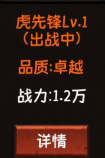 《金箍觉醒：大闹天宫》新手开局攻略(图4)