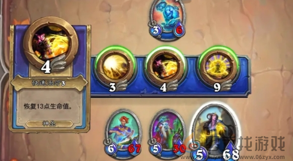 炉石传说橙卡多少粉尘(图1) 炉石传说橙卡多少粉尘(图1)