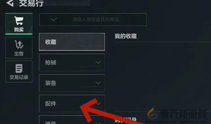 重型登山包购买教程(图3) 重型登山包购买教程(图3)