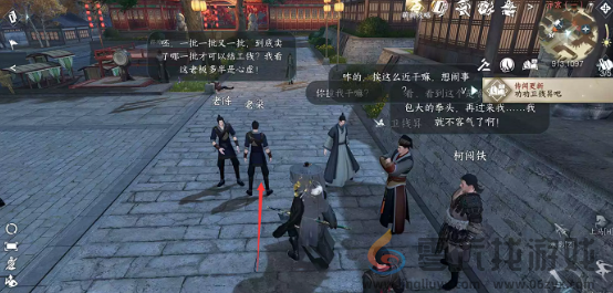 逆水寒手游黑心老板任务怎么过(图2) 逆水寒手游黑心老板任务怎么过(图2)