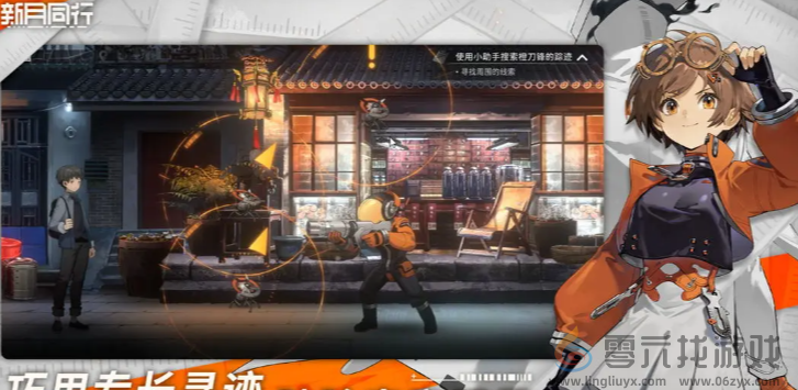 新月同行多少抽保底(图1) 新月同行多少抽保底(图1)